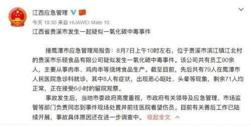 贵溪女子爆料新闻事件,揭开校园霸凌背后真相